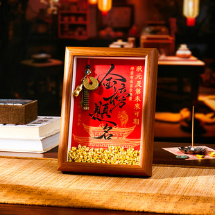 五台山  禅物院中高考研文昌笔挂件上岸题名桌面摆件学生励志礼物