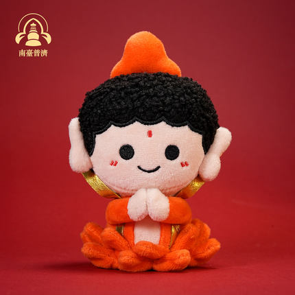 五台山禅物院文殊菩萨正版玩偶文创本命佛公仔小伴车挂件朋友礼物