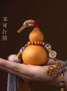 天然葫芦车包挂件出入平安长辈礼