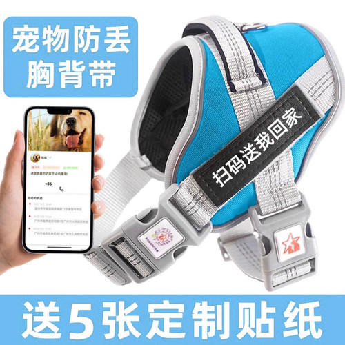 狗狗牵引绳不勒脖防爆冲可调节