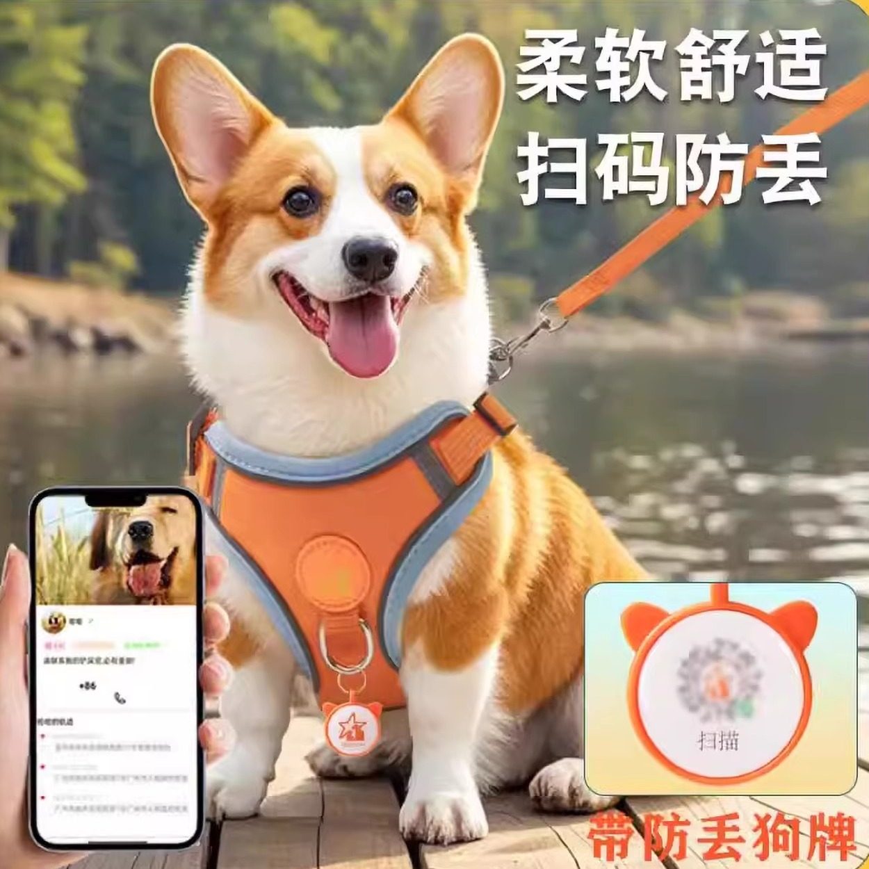 宠物胸背带狗牵引绳背心式中小型犬柯基柴犬可调节胸背带狗链子