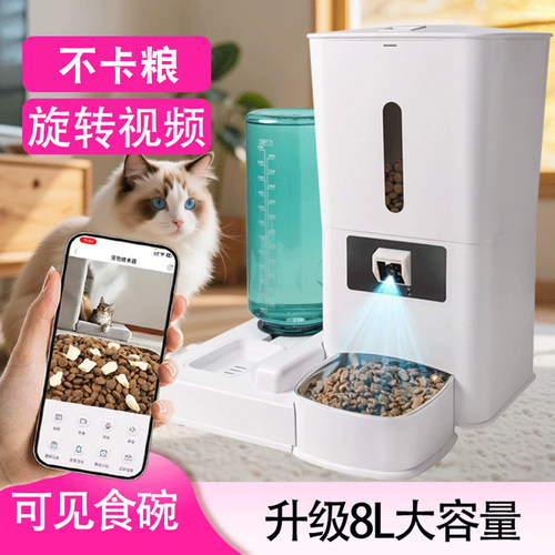 猫狗自动喂食器定时定量投喂器
