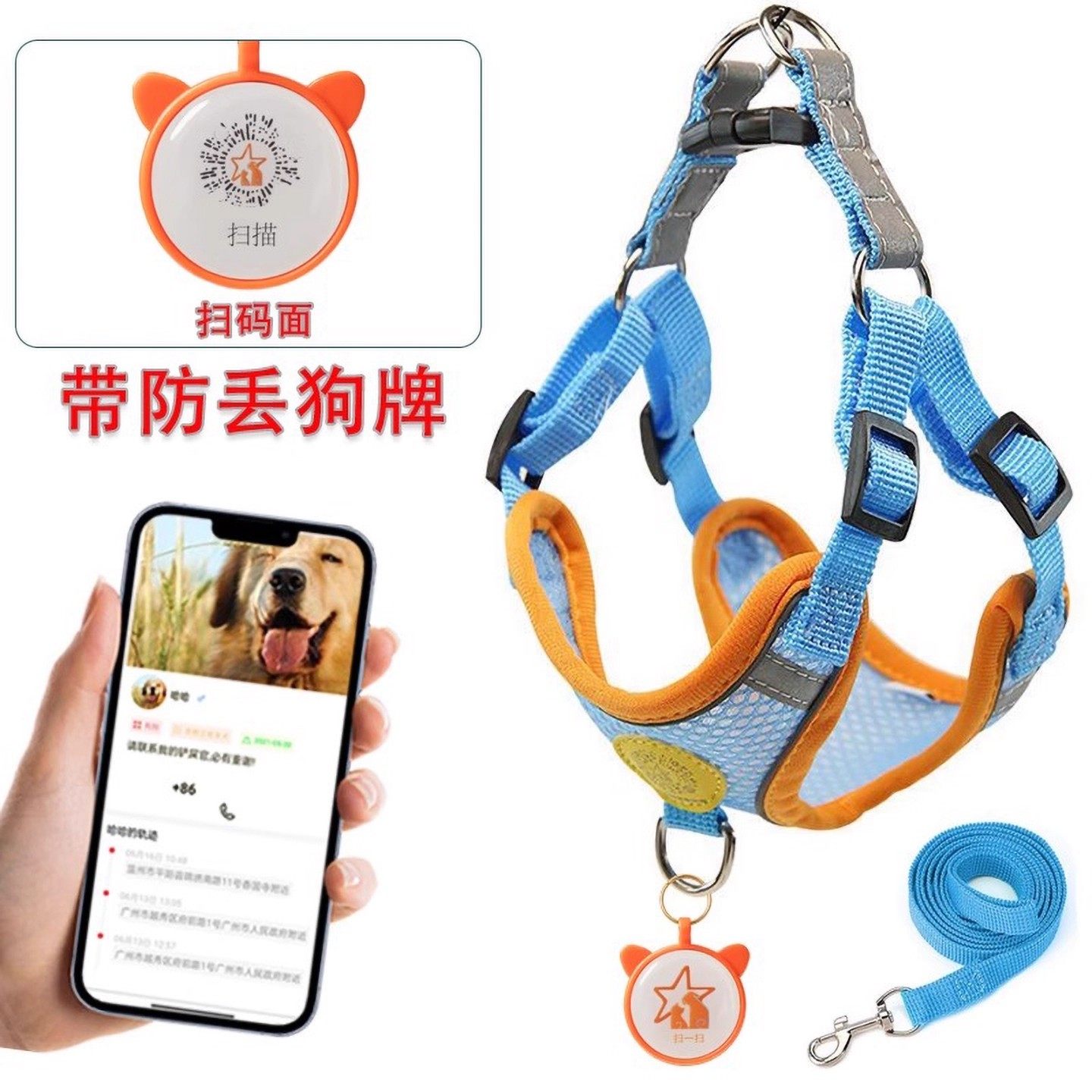 狗狗背心式防丢胸背带