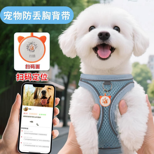 背心式狗狗胸背带牵引绳