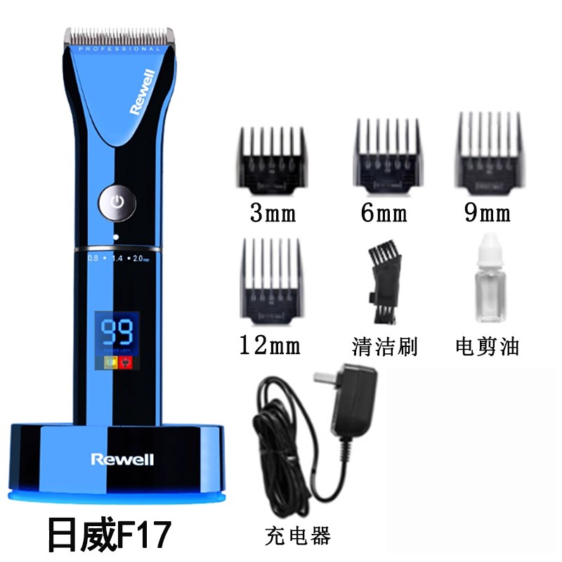 日威F17理发器电推剪专业发廊电动推子成人家用剪头发剃头刀