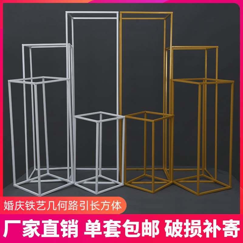 金色铁艺几何路引婚庆道具方框摆件婚礼布置长方体路引花架子花柱
