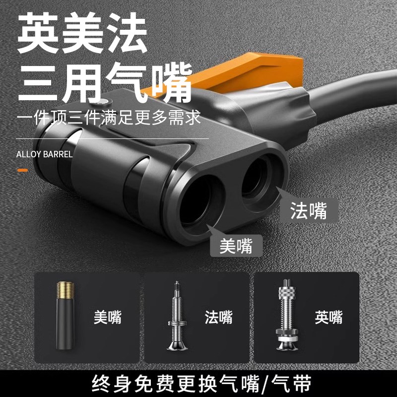 电动车高压脚踩打气筒自行车汽车摩托车电车多功能便携车载充气泵