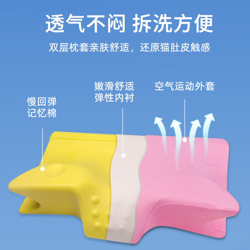 记忆枕颈椎枕头护颈枕慢回弹记忆棉枕芯蝶形高枕记忆枕头枕套