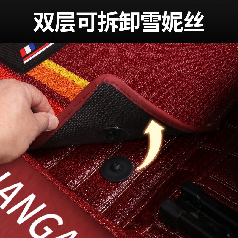 长安cs75 plus逸动univ cs35unit二代cs55plus专用全包围汽车脚垫