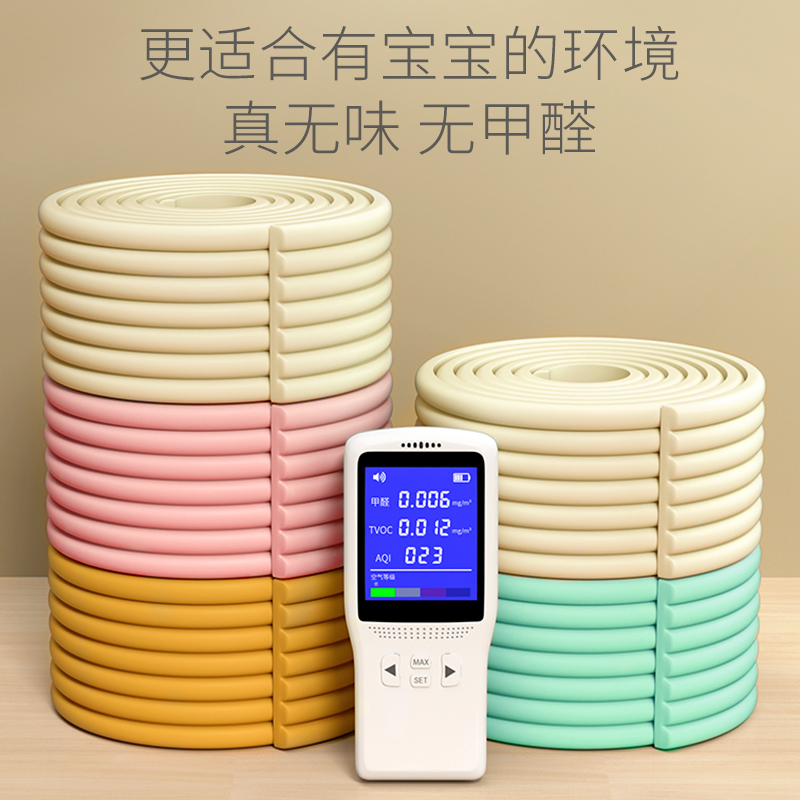 无痕防撞条宝宝桌子沿边缘防硌手边角贴海绵软包防磕碰直角保护垫