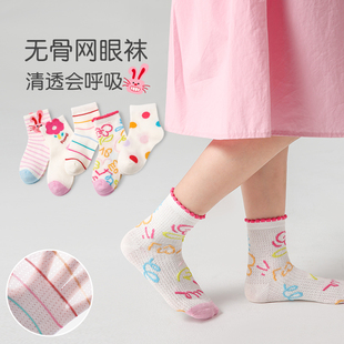 女童网眼袜春秋薄款透气无骨中筒可爱宝宝女孩儿童短款卡通童袜