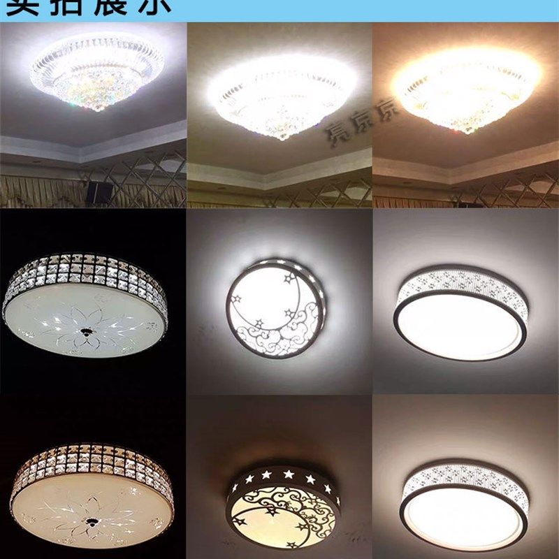 LED吸顶灯圆环形改造灯板高亮5730暖光中性光黄光改装光源220V110,家装灯饰光源,LED球泡灯,淘宝优惠券,粉丝福利购,淘宝优惠卷