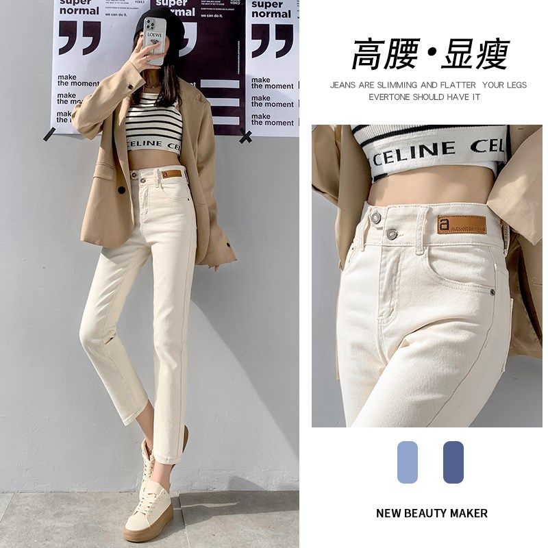 卡其色窄版直筒牛仔裤女秋冬加绒145小个子八分高腰显瘦烟管裤子8