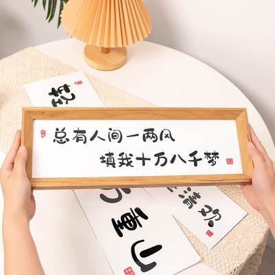 家人闲坐灯火可亲文字相框摆台挂画玄关入户摆画家居客厅装饰摆件