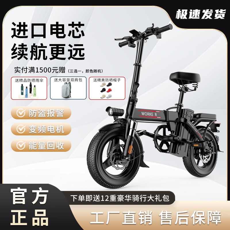 电动自行车折叠车代驾新国标男女通用小型电动车助力自行车