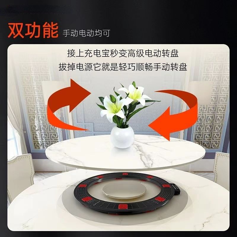 电动餐桌转芯转盘餐桌底座家用圆桌酒店智能自动旋转玻璃圆盘转芯,住宅家具,岩板餐桌,淘宝优惠券,粉丝福利购,淘宝优惠卷