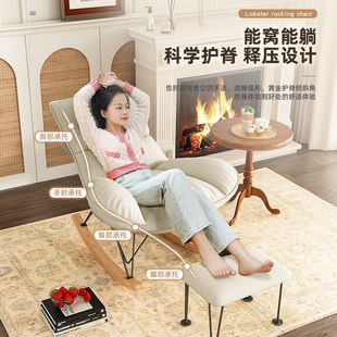 摇摇椅躺椅成人轻奢睡觉单人沙发摇椅懒人阳台休闲逍遥椅龙虾椅子