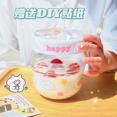 酸奶杯燕麦杯早餐杯杯子隔夜便携外带带盖带勺奶昔杯麦片碗水果杯