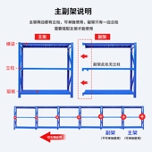 新疆仓储收纳货架三层置物架多层多功能地下室1.5米1.8米拆装 货架