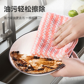 抹布厨房专用洗碗布吸水不沾油不掉毛清洁鱼鳞布珊瑚绒毛巾易清洗