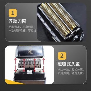 比尔450剃须刀双刀头车载水洗往复式增白器男士迷你便携旅刮胡刀