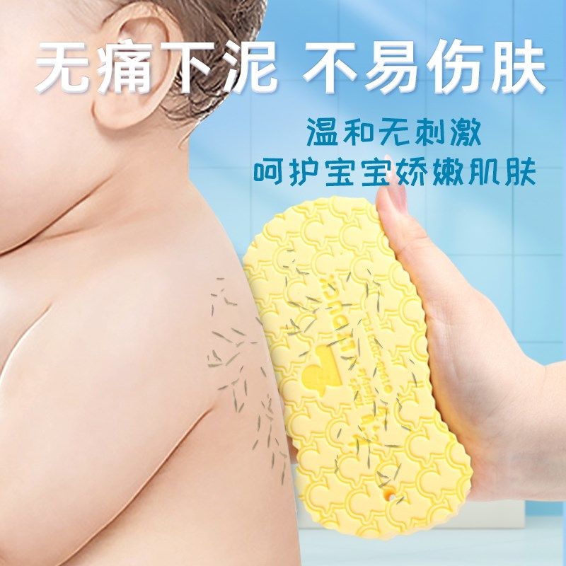 儿童搓澡巾不伤皮肤宝宝专用小孩搓澡神器无痛搓澡海绵儿童洗澡巾,家庭/个人清洁工具,搓澡海绵,淘宝优惠券,粉丝福利购,淘宝优惠卷