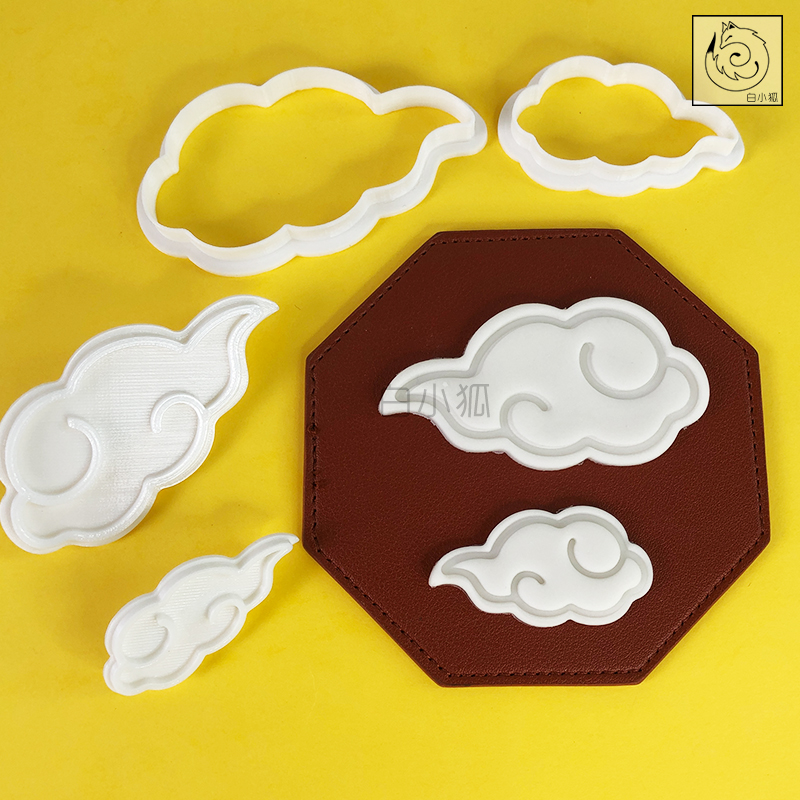 白小狐 可爱白云饼干模具翻糖印模 中国风祥云按压式中式蛋糕装饰