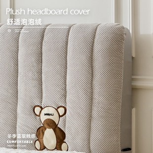 秋冬新款 床头套罩卧室改造神器木床遮丑软包靠垫全包万能通用靠背