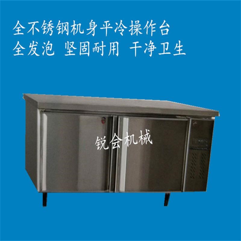 铭雪冷冻冷藏保鲜工作台冰箱商用冰柜厨房卧式平冷操作台