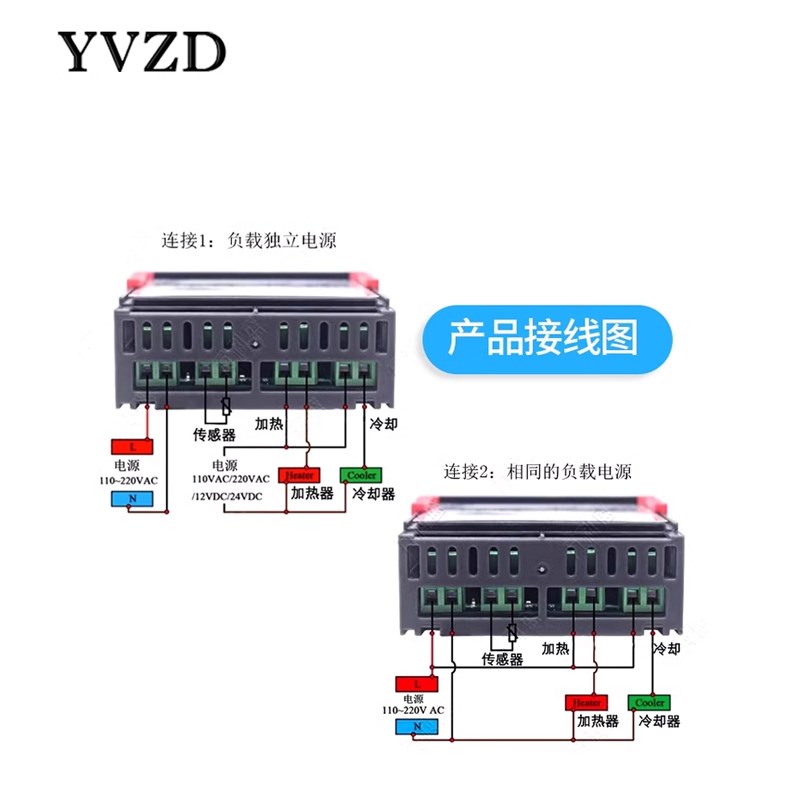 STC-1000智能数显温控仪冰箱柜恒温自动温控开关微电脑温度控制器