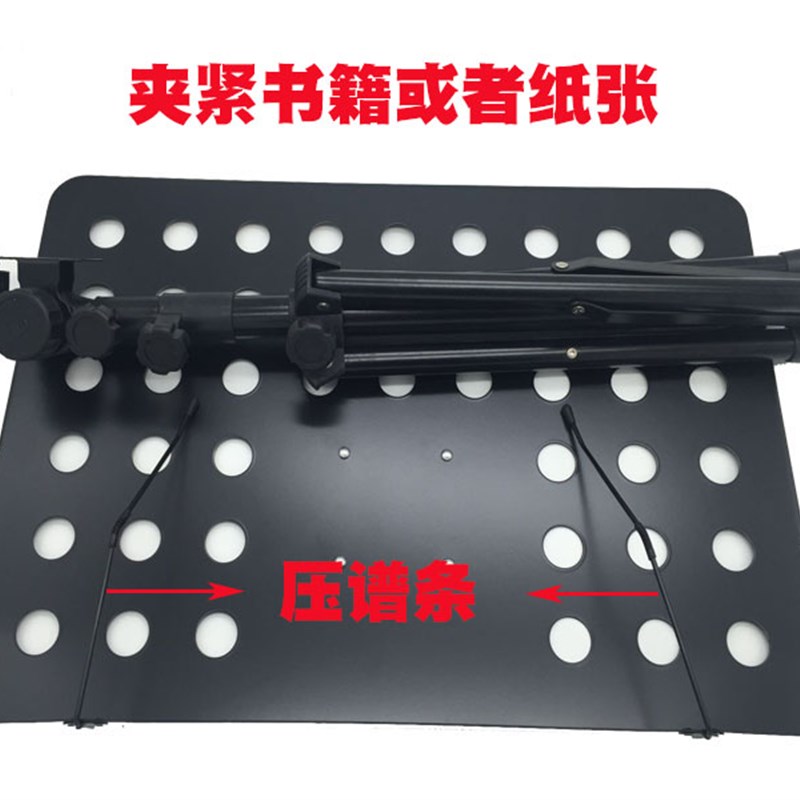谱台古筝琴谱折叠升降支架乐谱夹家用吉他小提琴加粗古琴曲谱架