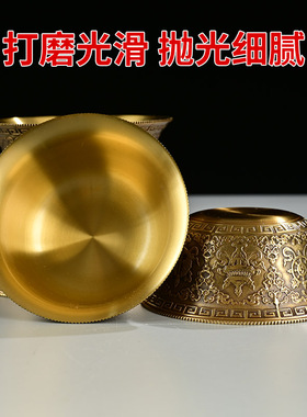 供水杯供奉杯纯铜八吉祥佛前观音圣水杯西藏式密宗供奉摆件供水碗