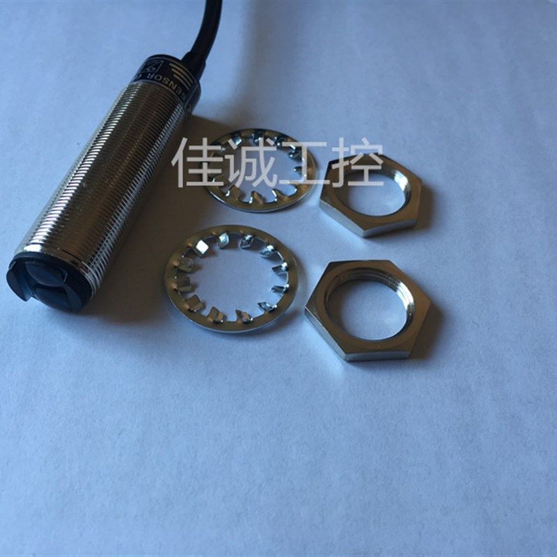 M18漫反射红外线光电开关传感器远距离0-3米可调人体感应器洗车机