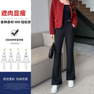 小个子裤子150CM黑色加绒加厚微喇裤女150xs码显瘦休闲喇叭长裤子