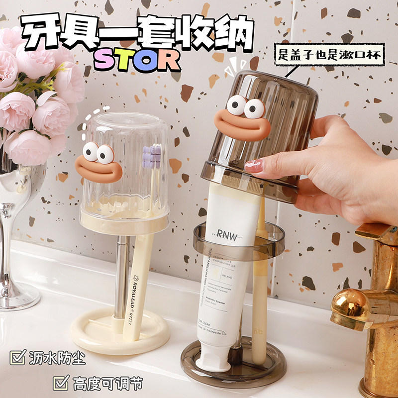 家用卫生间牙刷架情侣高级感简约电动牙刷置物架漱口杯牙杯牙缸女,家庭/个人清洁工具,牙刷架/牙具座,淘宝优惠券,粉丝福利购,淘宝优惠卷