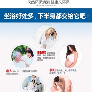 坐洗浴盆洗屁股盆妇科前列腺药浴桶老人洗澡盆成人儿童大木盆女男