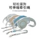 宠物用品狗狗牵引绳自动伸缩猫咪牵引宠物绳带狗绳狗链子狗绳子