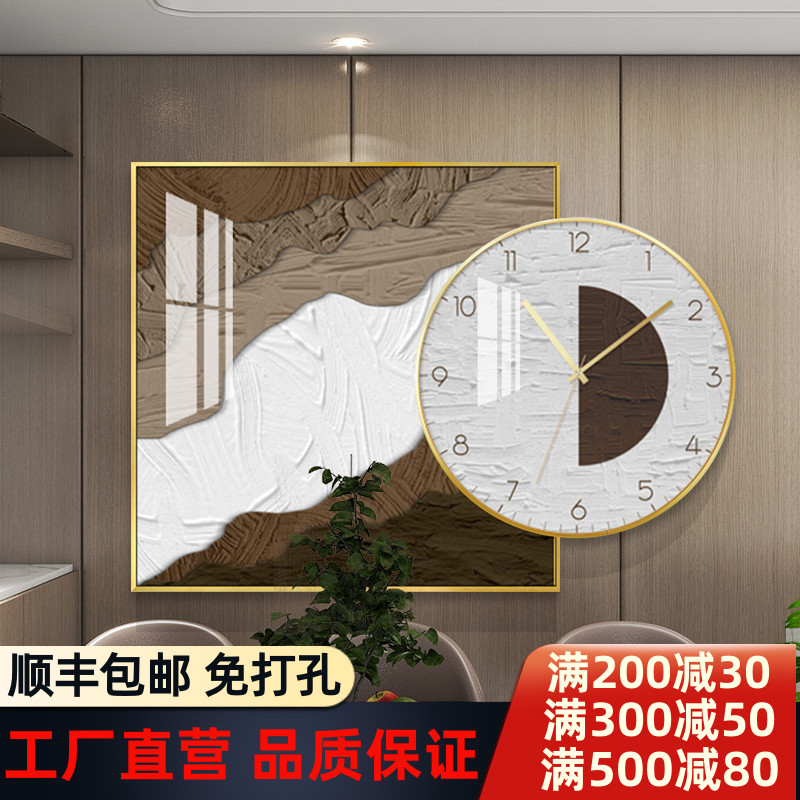 北欧风格餐厅背景墙装饰画高档圆形带钟组合晶瓷壁画饭厅软装墙画图片