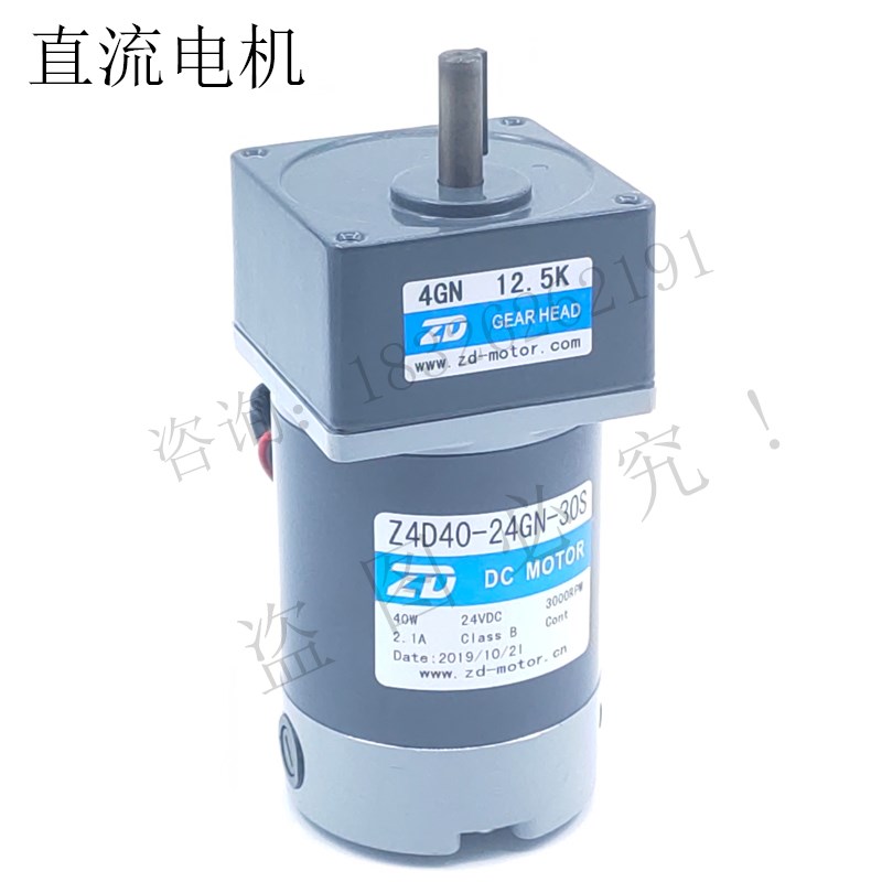 Z4D40-24GN-30S-4GN15K 24V 40W中大直流电机机械设备专用马达
