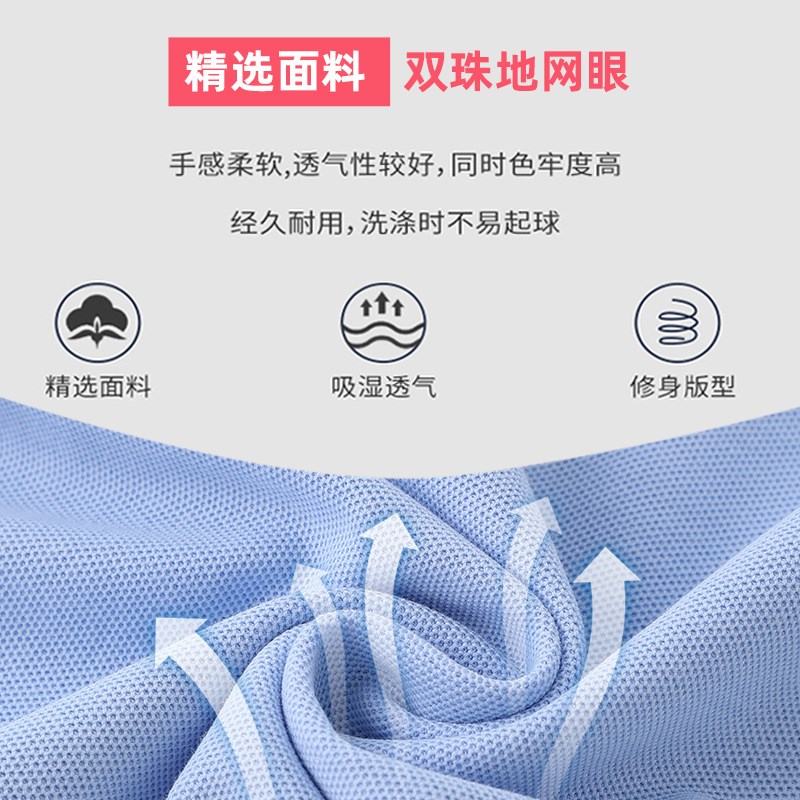 校服小学生套装定制班服初中生T恤polo衫夏装中学生夏季纯棉短袖