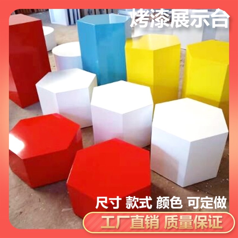 木制烤漆展示柜六边形展示台智能锁净水器展台方形六角发光台定做