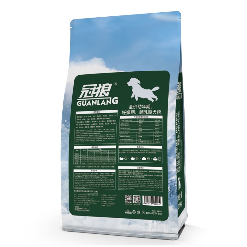 冠狼犬粮泰迪萨摩耶金毛比熊小型犬幼犬成犬通用型食品低脂美毛