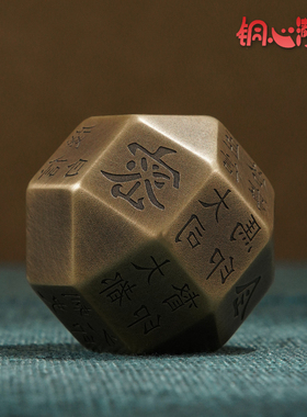 铜心满福《独孤信多面印》文创镇纸黄铜实心镇尺书法压纸中式礼品