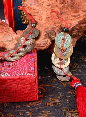 五帝钱真品压门槛石装修过门石铜钱门对门挂件六帝钱随身携带