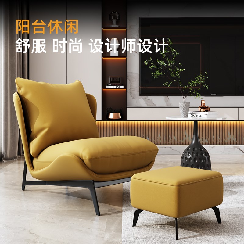 单人沙发椅意式轻奢小沙发简约客厅阳台网红懒人沙发躺椅休闲沙发