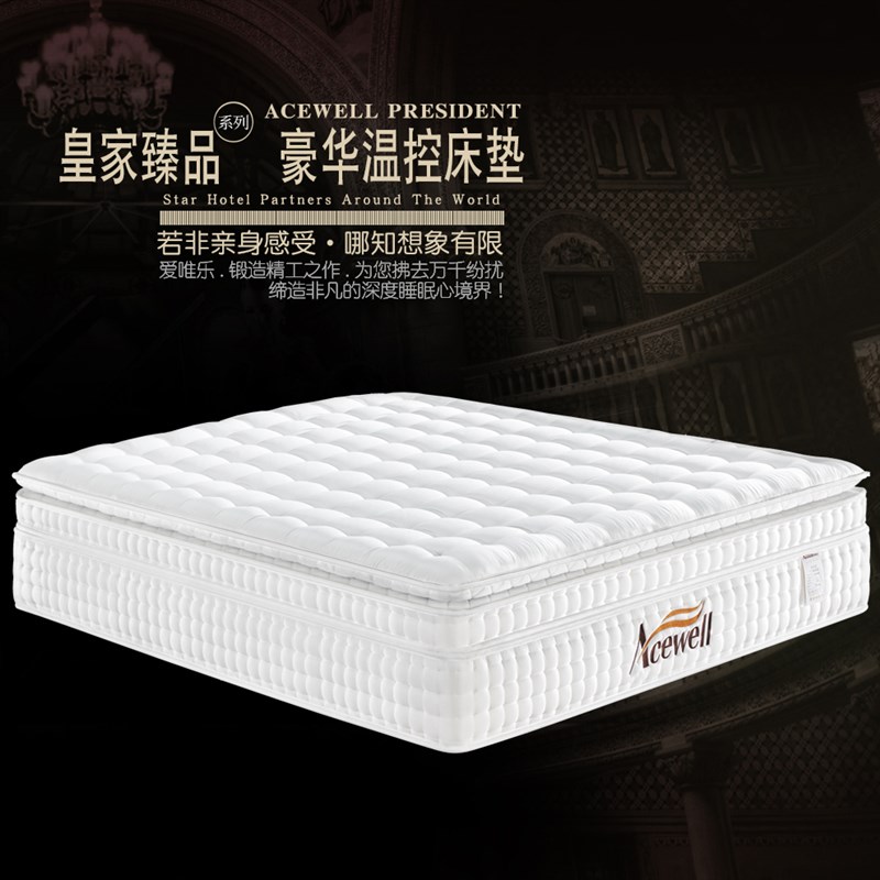Ac豪华亲水记忆棉乳胶床垫3d软硬席梦思双重独立弹簧床垫可定做