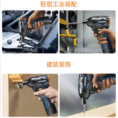 小虎12V无刷起子机电钻充电冲击锂电手电钻电动螺丝刀多功能手钻