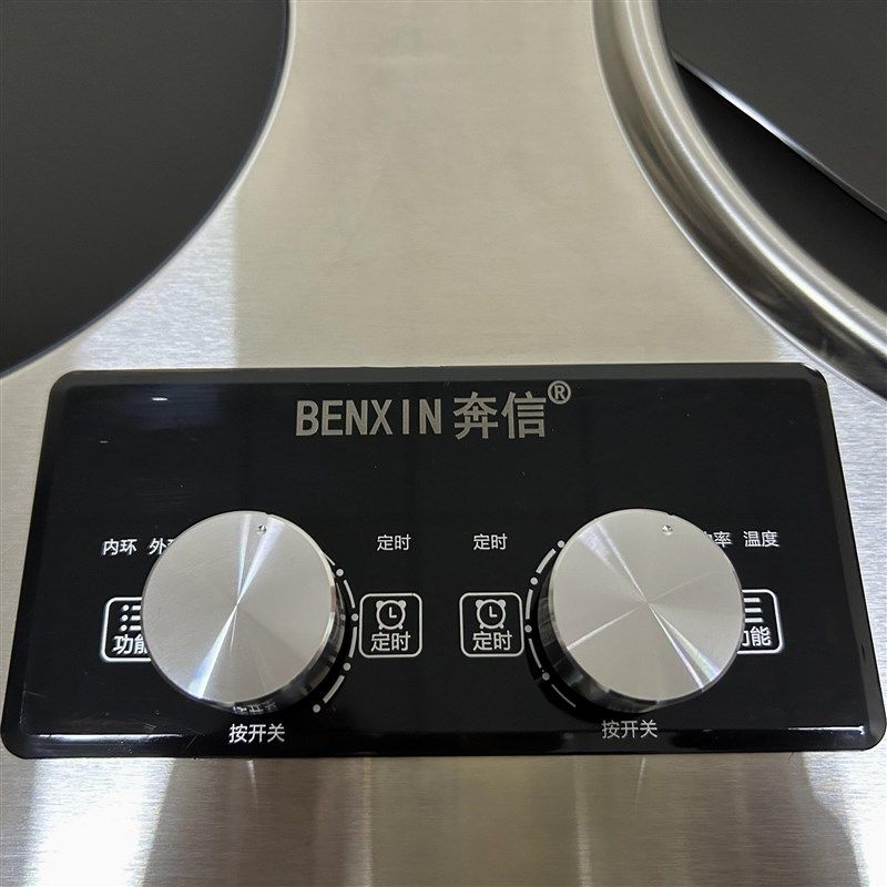 全不锈钢双灶电磁炉家用嵌入式大功率凹面3500W双头电灶台电陶炉