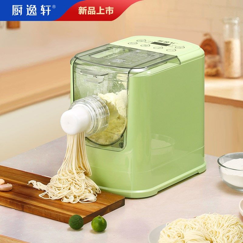 厨逸轩第八代全自动面条机智能面条机饺子皮机新款压面和面一体机