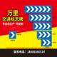 停车场指示牌地下车库出入口龙门牌楼梯导向标志户外反光铝牌定做
